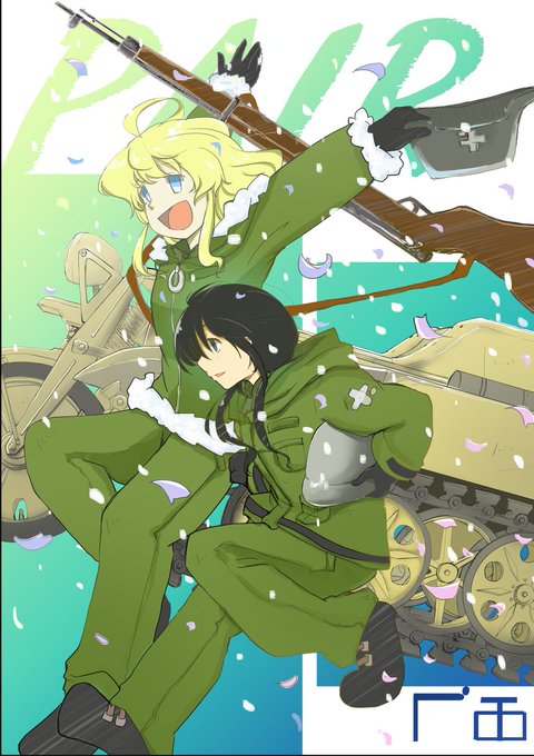 C95 新刊 「PAIR」 #漫画 #少女終末旅行 #チトユー #百合 C95 新刊 「PAIR」 #漫画 #少女終末旅行 #チトユー #百合