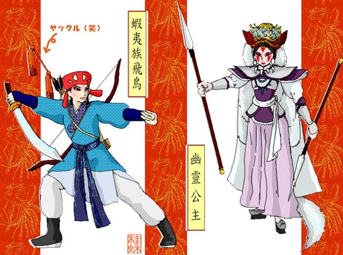 もののけ姫の京劇化とかハムレットの雅楽化を妄想していたりしてた過去あるけどナウシカ歌舞伎化は全然思いつかなかったのですご もののけ姫の京劇化とかハムレットの雅楽化を妄想していたりしてた過去あるけどナウシカ歌舞伎化は全然思いつかなかったのですご