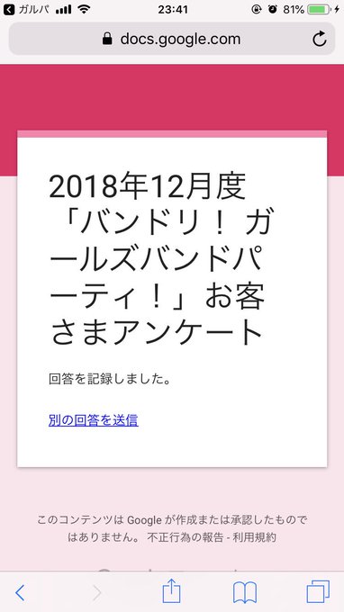 DEAREST DROP(田所あずさ)・無気力クーデター・有頂天ビバーチェ・oath sign(LiSA)・名前のない怪 DEAREST DROP(田所あずさ)・無気力クーデター・有頂天ビバーチェ・oath sign(LiSA)・名前のない怪