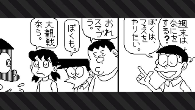 いいか、こんどヒメ派をまかしたら、これをつけてやるぞ! #ドラえもん #Splatoon2 #スプラトゥーン2 #Nin いいか、こんどヒメ派をまかしたら、これをつけてやるぞ! #ドラえもん #Splatoon2 #スプラトゥーン2 #Nin