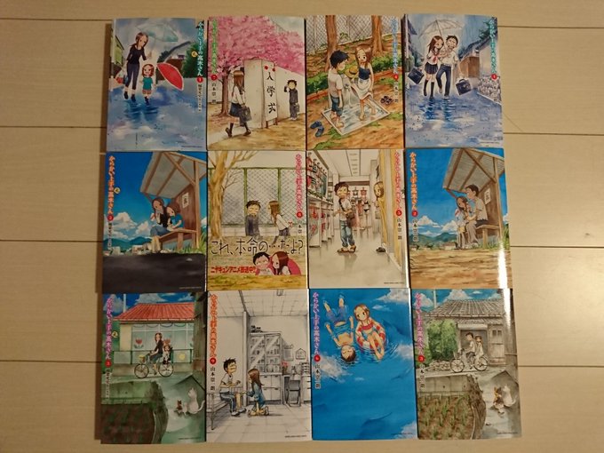 ここ半月で買ったの。『からかい上手の高木さん』1~9巻『からかい上手の元高木さん』1~3巻 ここ半月で買ったの。『からかい上手の高木さん』1~9巻『からかい上手の元高木さん』1~3巻