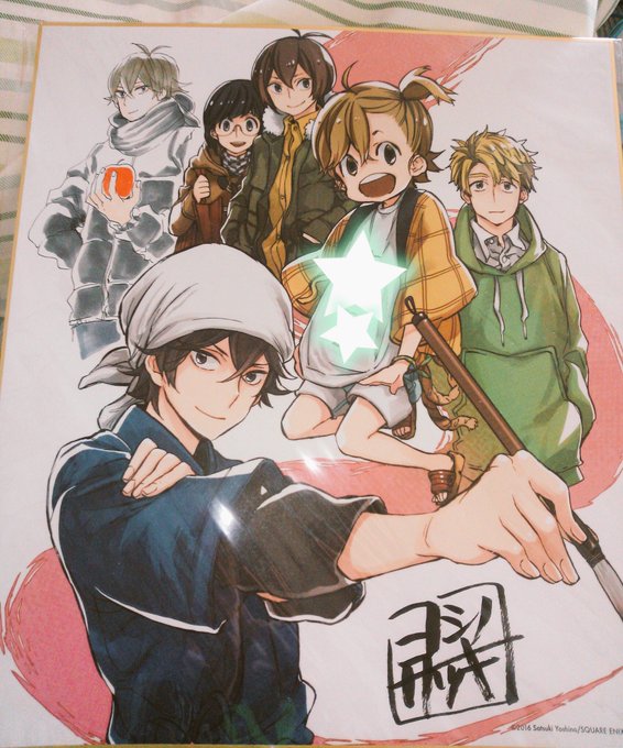 ばらかもん人気投票の抽選で当たったやつ…!うちの家宝にしたい色紙…😢なるのTシャツに私の名前入ってるし半田先生に投票した ばらかもん人気投票の抽選で当たったやつ…!うちの家宝にしたい色紙…😢なるのTシャツに私の名前入ってるし半田先生に投票した