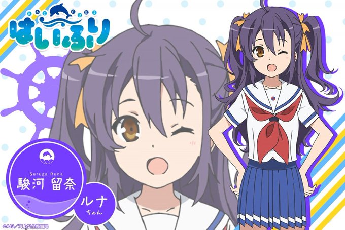 TODAYS BIRTHDAY 12.14「ハイスクール・フリート」駿河 留奈「艦隊これくしょん -艦これ-」金剛型戦艦 TODAYS BIRTHDAY 12.14「ハイスクール・フリート」駿河 留奈「艦隊これくしょん -艦これ-」金剛型戦艦