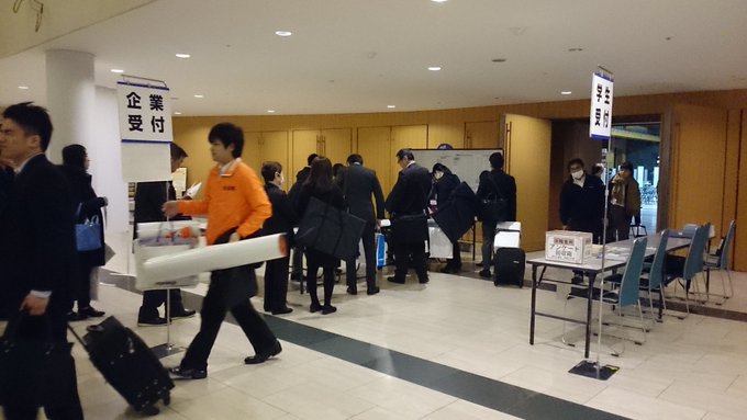 #就活 #新卒 #移住 #転職 #静岡県 #ラブライブ今日は第3回大学生等就職フェア、グランシップ。2部制で、1部は #就活 #新卒 #移住 #転職 #静岡県 #ラブライブ今日は第3回大学生等就職フェア、グランシップ。2部制で、1部は