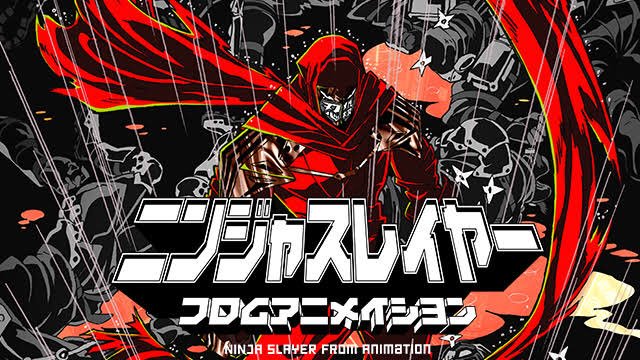 ニンジャスレイヤーニュータイプスレイヤーアイドルスレイヤー ニンジャスレイヤーニュータイプスレイヤーアイドルスレイヤー