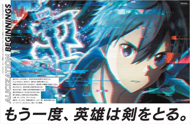 #sao #模写ライトエフェクトの書き方のコツ誰か知ってる方いたら教えてください #sao #模写ライトエフェクトの書き方のコツ誰か知ってる方いたら教えてください