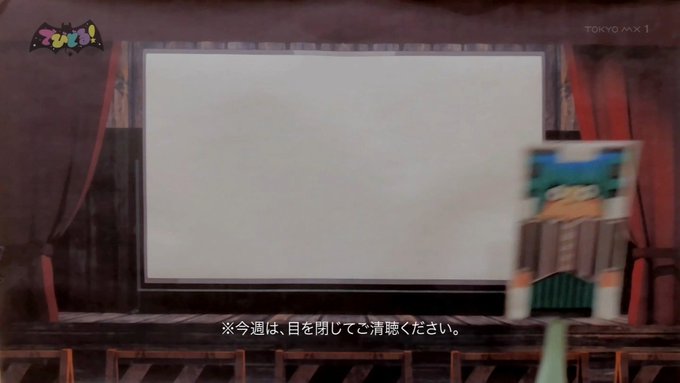 マジでアニメやめてる… #devidol #でびどる マジでアニメやめてる… #devidol #でびどる