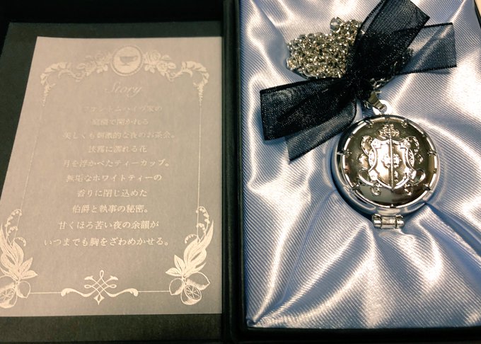 やっと今日箱開けたけど可愛すぎる💃🏼黒執事の練り香水✨ やっと今日箱開けたけど可愛すぎる💃🏼黒執事の練り香水✨