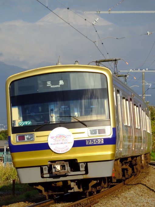 沼津のネカフェからおはようございますw昨日から走行開始した伊豆箱根鉄道の劇場版ラブライブ!サンシャイン!!ラッピング「O 沼津のネカフェからおはようございますw昨日から走行開始した伊豆箱根鉄道の劇場版ラブライブ!サンシャイン!!ラッピング「O