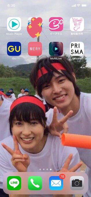 わたしの今のホーム画面❤︎orange❤️けんたお❤️旦那に見られて「おぉ‼︎」ってリアルに驚かれたww わたしの今のホーム画面❤︎orange❤️けんたお❤️旦那に見られて「おぉ‼︎」ってリアルに驚かれたww