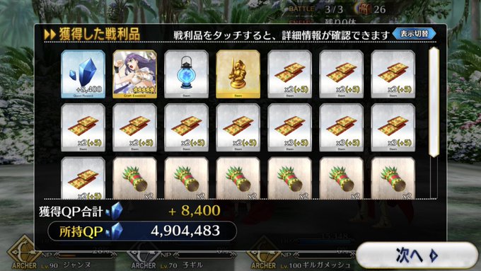 みなみけはガチ みなみけはガチ