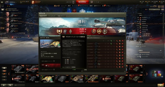 へったんでMバッヂ 防衛者 大口径 トップガンとったった 9両撃破したからティア5以上だったらラドリー・ウォルターズ勲章 へったんでMバッヂ 防衛者 大口径 トップガンとったった 9両撃破したからティア5以上だったらラドリー・ウォルターズ勲章