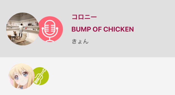 BUMPばっか歌ってる気がする…好きだから仕方ない…#コロニー #BUMP #寄生獣コロニー / BUMP OF CHI BUMPばっか歌ってる気がする…好きだから仕方ない…#コロニー #BUMP #寄生獣コロニー / BUMP OF CHI