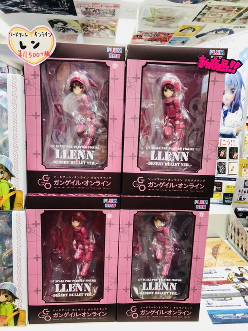 ⭐️商品情報⭐️PLUM秋葉原店 ソードアートオンライン レンのフィギュアの在庫ございます!店舗価格なので通常よりお安く ⭐️商品情報⭐️PLUM秋葉原店 ソードアートオンライン レンのフィギュアの在庫ございます!店舗価格なので通常よりお安く