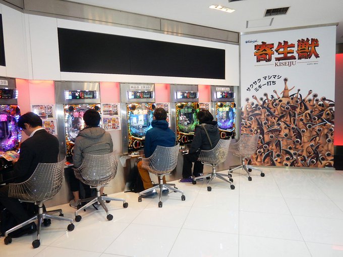 一種二種混合“サクサクマシマシスペック”/P寄生獣 一種二種混合“サクサクマシマシスペック”/P寄生獣