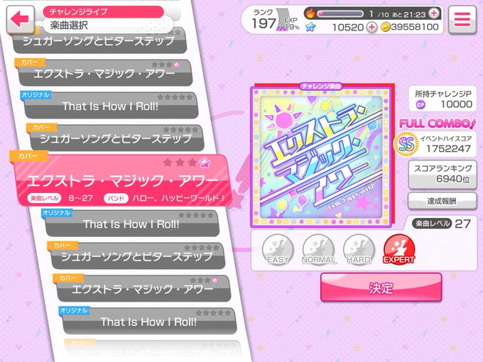 良しP1万貯まった!甘ブリ叩くぞー!ほかの曲?しらんがな☆┐(´>ڡ∂`)┌ 良しP1万貯まった!甘ブリ叩くぞー!ほかの曲?しらんがな☆┐(´>ڡ∂`)┌