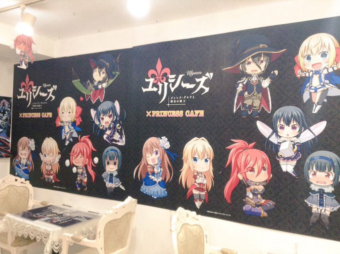 【TVアニメ「ユリシーズ ジャンヌ・ダルクと錬金の騎士」✖︎プリンセスカフェ池袋1号館】只今フリー入場にてご案内中です❣ 【TVアニメ「ユリシーズ ジャンヌ・ダルクと錬金の騎士」✖︎プリンセスカフェ池袋1号館】只今フリー入場にてご案内中です❣