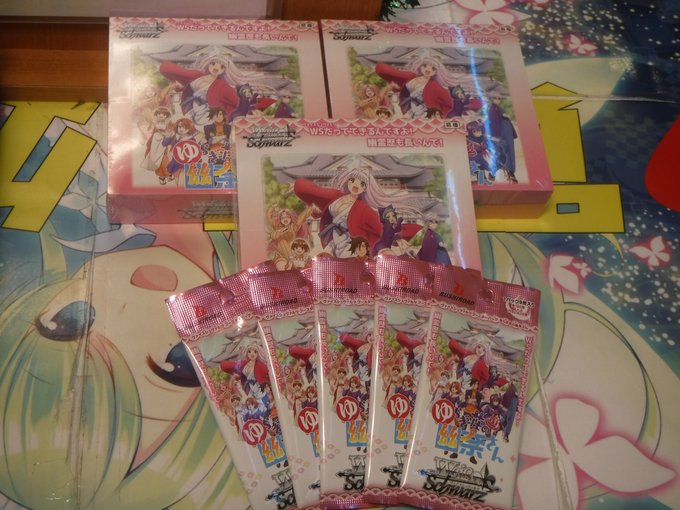CWAのWS担当()です(◉◞౪◟◉)本日はBP「ゆらぎ荘の幽奈さん」発売日(人*´∀`)パック、シングルご用意して CWAのWS担当()です(◉◞౪◟◉)本日はBP「ゆらぎ荘の幽奈さん」発売日(人*´∀`)パック、シングルご用意して