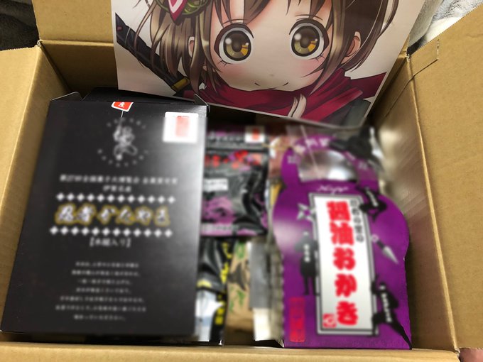 みんなぁ!おはよう(✧。ӧ◡ӧ。)クラウドファンディングのリターン品をお送りしたで✨伊賀嵐マイが選んだ伊賀の名産品詰め合 みんなぁ!おはよう(✧。ӧ◡ӧ。)クラウドファンディングのリターン品をお送りしたで✨伊賀嵐マイが選んだ伊賀の名産品詰め合