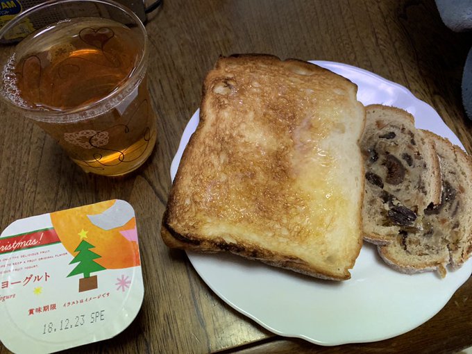 朝ご飯は食パンとシュトーレン🎄8mmくらいに切って毎日楽しんでます😊💕靴下ほしいです🧦レディースで👧🏻💗ちょっと早いクリ 朝ご飯は食パンとシュトーレン🎄8mmくらいに切って毎日楽しんでます😊💕靴下ほしいです🧦レディースで👧🏻💗ちょっと早いクリ