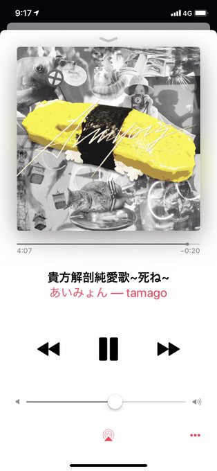 今更だけどやっぱいい曲❣️これ聴いて「サイコパスで怖い〜」って言ってるようじゃダメだよ?笑全然サイコパスじゃない。好きに 今更だけどやっぱいい曲❣️これ聴いて「サイコパスで怖い〜」って言ってるようじゃダメだよ?笑全然サイコパスじゃない。好きに
