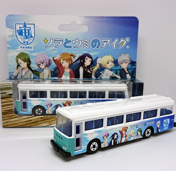 尾道に実在するラッピングバス(運行:おのみちバス㈱)をモチーフにしたダイキャスト製ミニカーが登場にゃ🚌💨発売日:12月1 尾道に実在するラッピングバス(運行:おのみちバス㈱)をモチーフにしたダイキャスト製ミニカーが登場にゃ🚌💨発売日:12月1