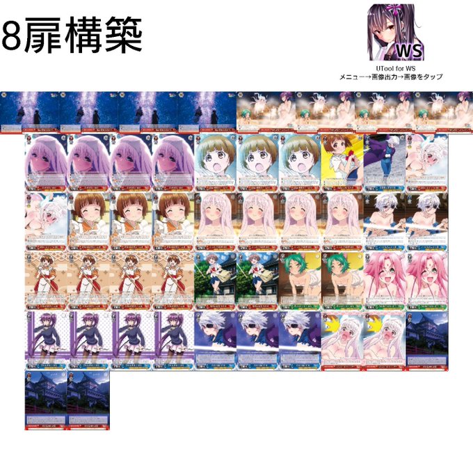 今日は【ゆらぎ荘】の発売日!思い出置場やマーカーを参照としたカードが多く、ある程度の圧縮が容易なタイトル。また、相手の盤 今日は【ゆらぎ荘】の発売日!思い出置場やマーカーを参照としたカードが多く、ある程度の圧縮が容易なタイトル。また、相手の盤