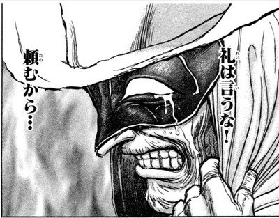 からくりサーカスからこのシーンがカットされてて僕はカナシイ からくりサーカスからこのシーンがカットされてて僕はカナシイ
