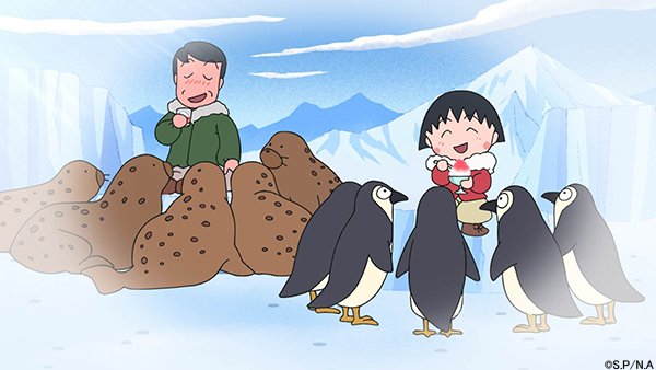 南極の氷でかき氷を食べてみたいねぇ🍧#ちびまる子ちゃん #南極の日 南極の氷でかき氷を食べてみたいねぇ🍧#ちびまる子ちゃん #南極の日