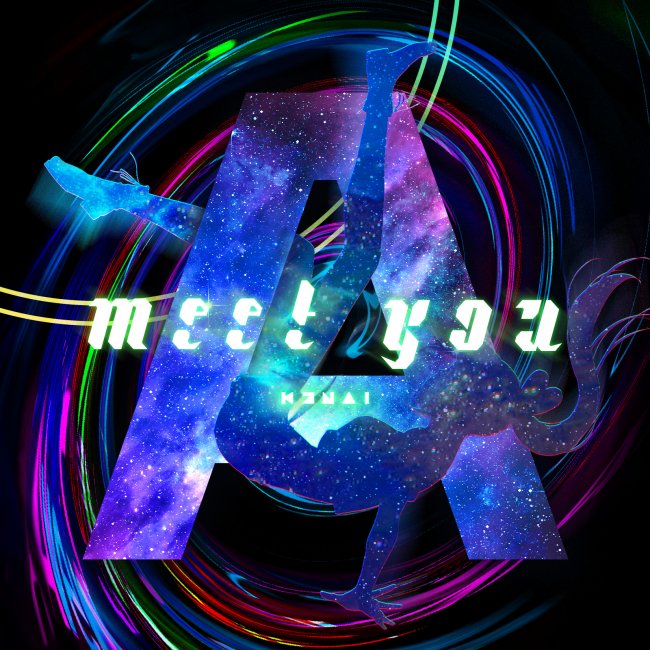 キズナアイ新曲『meet you (Prod. DÉ DÉ MOUSE)』リリース&アーティストコラボアイテムが販売開始 キズナアイ新曲『meet you (Prod. DÉ DÉ MOUSE)』リリース&アーティストコラボアイテムが販売開始