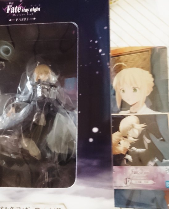 ああああああああぁぁぁ手に入ってよかったぁああああああああぁぁぁ(`;ω;´)#Fate#一番くじ#衛宮さんちの今日のご ああああああああぁぁぁ手に入ってよかったぁああああああああぁぁぁ(`;ω;´)#Fate#一番くじ#衛宮さんちの今日のご