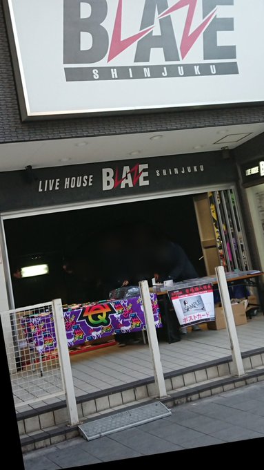 本日、新宿歌舞伎町周辺で行われているイベントです。ご査収ください。・ZAQ@新宿BLAZE・西沢幸奏@新宿LOFT・SH 本日、新宿歌舞伎町周辺で行われているイベントです。ご査収ください。・ZAQ@新宿BLAZE・西沢幸奏@新宿LOFT・SH
