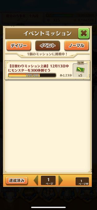 俺妹は妹シリーズの中では面白い方じゃないですかね😭ホワイトアルバム2はよー😭こよみちゃん地味に人気ありますね😭白猫はよ 俺妹は妹シリーズの中では面白い方じゃないですかね😭ホワイトアルバム2はよー😭こよみちゃん地味に人気ありますね😭白猫はよ