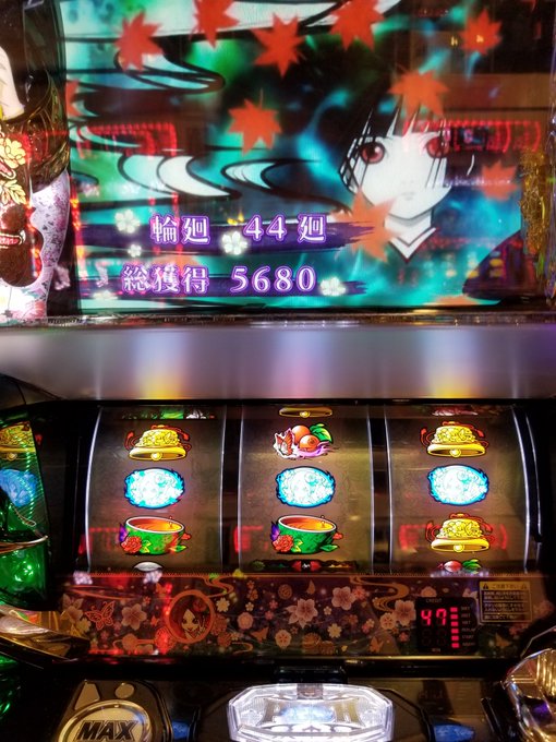 やっぱり地獄少女は最高だぜ!帰って課金課金♪ やっぱり地獄少女は最高だぜ!帰って課金課金♪