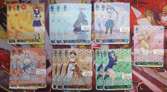 【WS】本日はBP『ゆらぎ荘の幽奈さん』の発売日です!当店ではパック·シングル共にご用意しております!ぜひご来店下さい! 【WS】本日はBP『ゆらぎ荘の幽奈さん』の発売日です!当店ではパック·シングル共にご用意しております!ぜひご来店下さい!