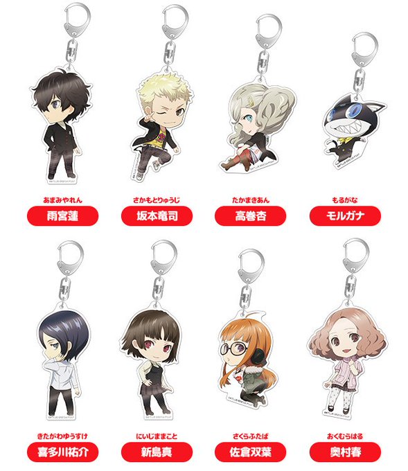 新商品情報ぐま!:「PERSONA5 the Animation ねんどろいどぷらす デカアクリルキーホルダー / 缶ス 新商品情報ぐま!:「PERSONA5 the Animation ねんどろいどぷらす デカアクリルキーホルダー / 缶ス