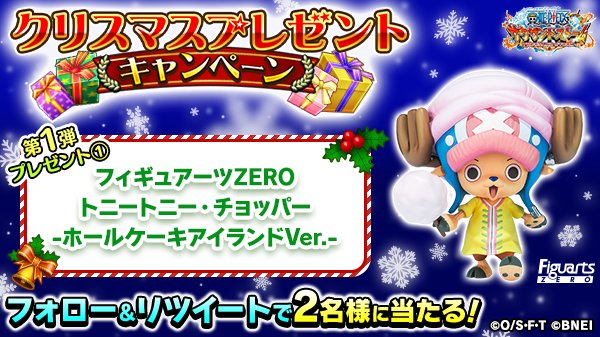 クリスマスプレゼントキャンペーン【第1弾①】が登場!!今すぐサウスト公式アカウント をフォロー&この投稿をRTしよう! クリスマスプレゼントキャンペーン【第1弾①】が登場!!今すぐサウスト公式アカウント をフォロー&この投稿をRTしよう!