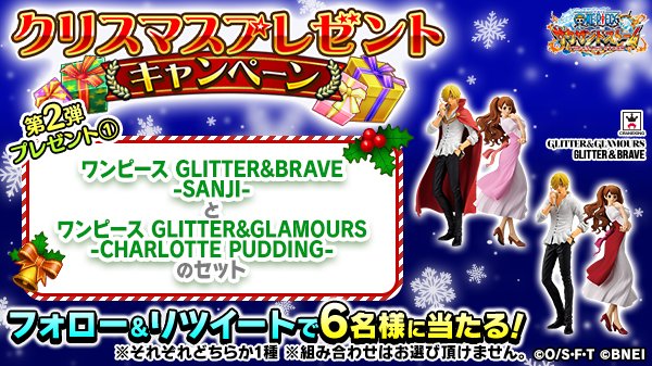 クリスマスプレゼントキャンペーン【第2弾①】が登場!!今すぐサウスト公式アカウント をフォロー&この投稿をRTしよう! クリスマスプレゼントキャンペーン【第2弾①】が登場!!今すぐサウスト公式アカウント をフォロー&この投稿をRTしよう!