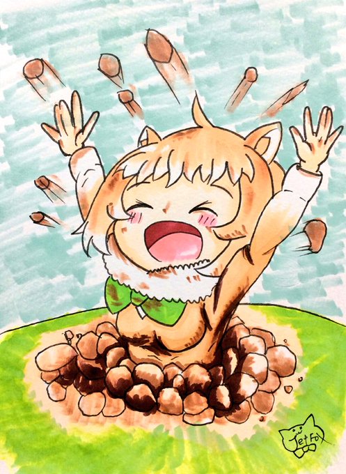 地中からドーン!おっはプレプレーイ❣であります!#けものフレンズ 地中からドーン!おっはプレプレーイ❣であります!#けものフレンズ