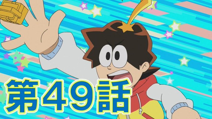 【アニメ公式】ポチっと発明 ピカちんキット 第49話「超決戦!ピカちんドローン!!」 【アニメ公式】ポチっと発明 ピカちんキット 第49話「超決戦!ピカちんドローン!!」