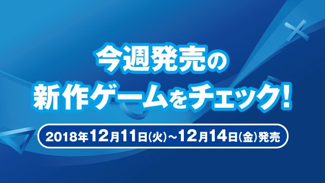 今週発売のPlayStation®用ゲームをご紹介! 木村拓哉氏主演の本格リーガルサスペンスアクション『JUDGE EY 今週発売のPlayStation®用ゲームをご紹介! 木村拓哉氏主演の本格リーガルサスペンスアクション『JUDGE EY