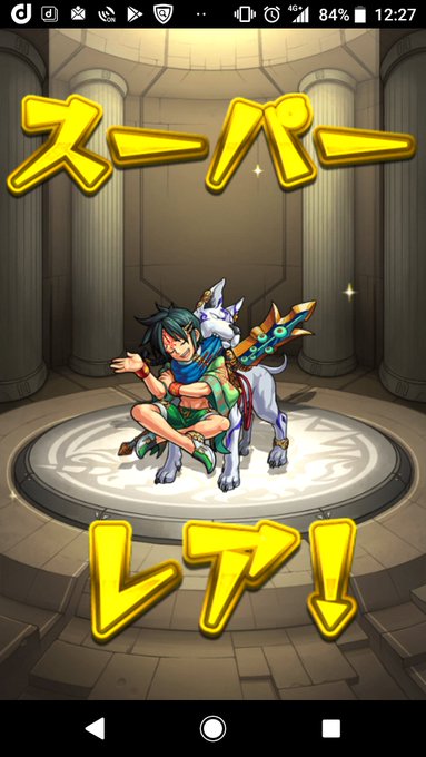 トク玉2個持っていましたのでせっかくだから2連。久々に、この手の玉で☆6当たりました😊彼と同期(封神演義シリーズ)の太公 トク玉2個持っていましたのでせっかくだから2連。久々に、この手の玉で☆6当たりました😊彼と同期(封神演義シリーズ)の太公