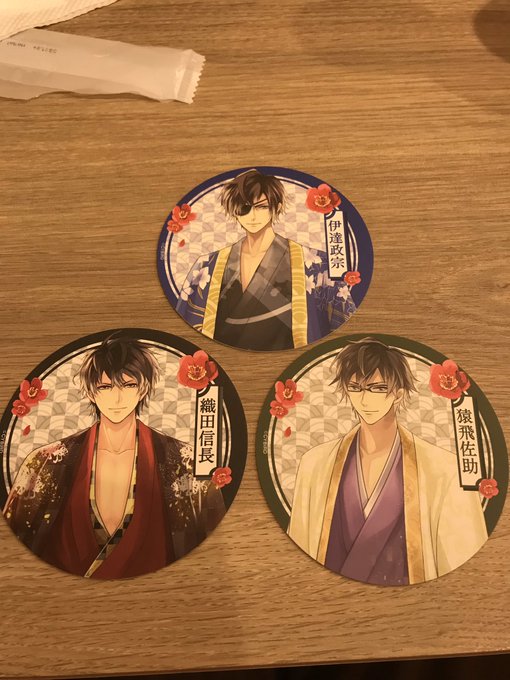 イケメン戦国 カフェ コースター譲)画像参照求)謙信今 カフェにいます。宜しくお願いします。 イケメン戦国 カフェ コースター譲)画像参照求)謙信今 カフェにいます。宜しくお願いします。