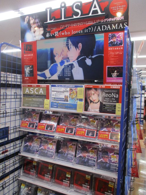 【CD情報】『ソードアート・オンライン アリシゼーション 』OP LiSA「赤い罠(who loves it?) / A 【CD情報】『ソードアート・オンライン アリシゼーション 』OP LiSA「赤い罠(who loves it?) / A