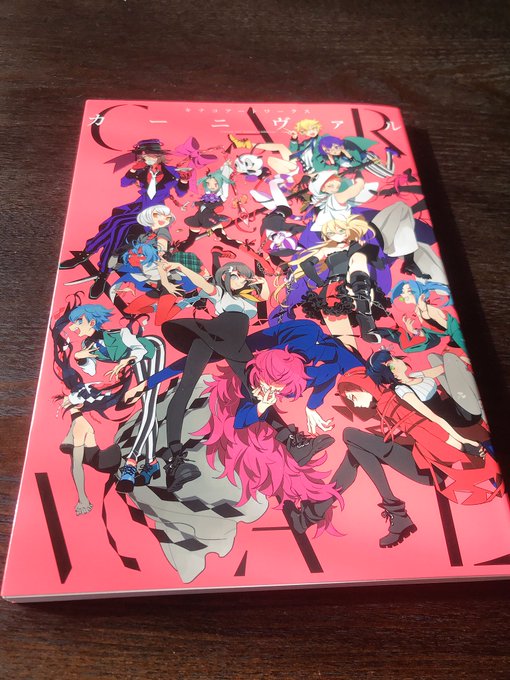 カーニヴァルきた!!!!!!!!!すき!!!!!!!!!!!!!!!!!!! カーニヴァルきた!!!!!!!!!すき!!!!!!!!!!!!!!!!!!!