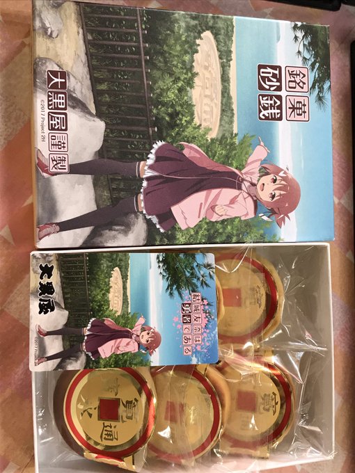 結城友奈コラボ商品もうすぐ販売ですカード付き#ゆゆゆ#結城友奈#yuyuyu 結城友奈コラボ商品もうすぐ販売ですカード付き#ゆゆゆ#結城友奈#yuyuyu