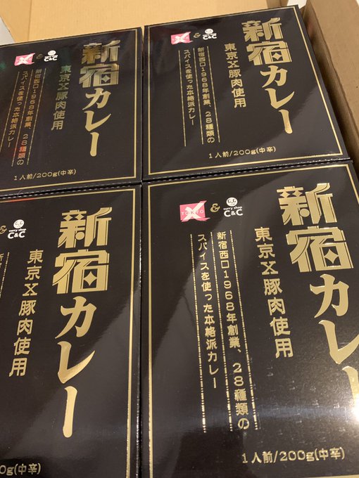 ちはやふるのカレーなど作ってくださったレストラン京王さんから新宿カレーセットをいただきました。ありがとうございます!ほん ちはやふるのカレーなど作ってくださったレストラン京王さんから新宿カレーセットをいただきました。ありがとうございます!ほん