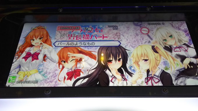 ノラととフレームめっちゃいいんじゃあ ノラととフレームめっちゃいいんじゃあ