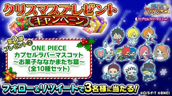 クリスマスプレゼントキャンペーン【第2弾②】が登場!!今すぐサウスト公式アカウント をフォロー&この投稿をRTしよう! クリスマスプレゼントキャンペーン【第2弾②】が登場!!今すぐサウスト公式アカウント をフォロー&この投稿をRTしよう!