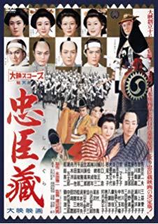 旧暦12月14日は赤穂浪士討ち入りの日子供頃は年末になると忠臣蔵とかテレビでやってて父親のズボンを履いて「殿中でござる❗ 旧暦12月14日は赤穂浪士討ち入りの日子供頃は年末になると忠臣蔵とかテレビでやってて父親のズボンを履いて「殿中でござる❗